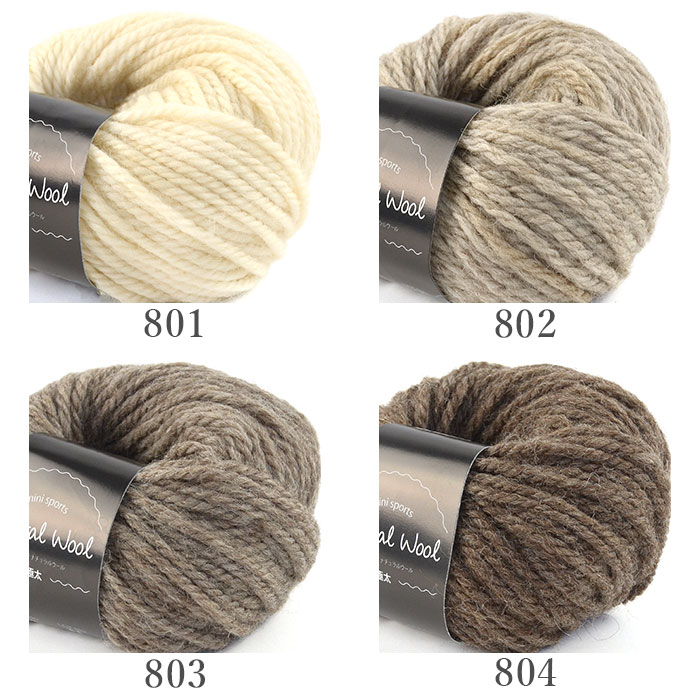 毛糸 アウトレット まとめ買い 5玉 / ミニスポーツナチュラルウール 極太 5玉セット 秋冬