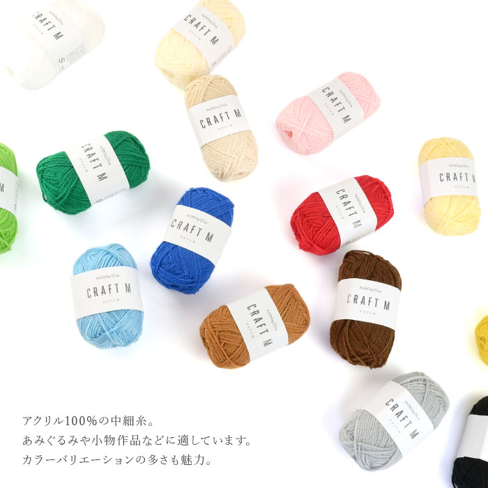 skiyarn 毛糸 アウトレット まとめ買い 5玉 / Hamanaka(ハマナカ