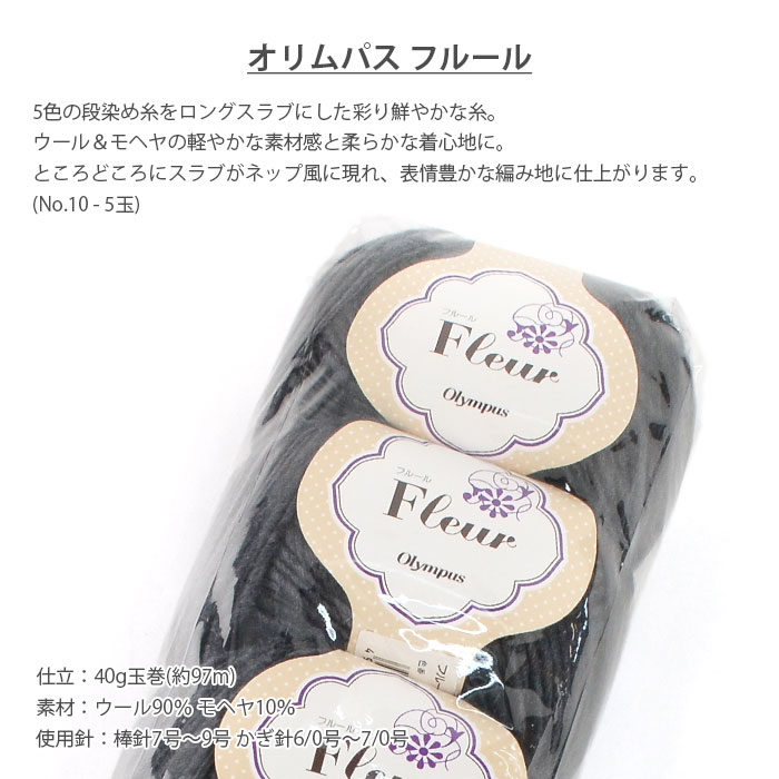 毛糸 福袋 HappyPack / ダイヤ オリムパス 毛糸福袋 2026年福袋 : 毛糸
