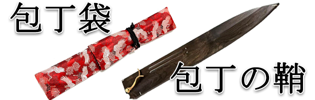 柳葉堂-包丁柄専門 - Yahoo!ショッピング