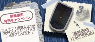 日本製寝袋のお店 3ten - Yahoo!ショッピング
