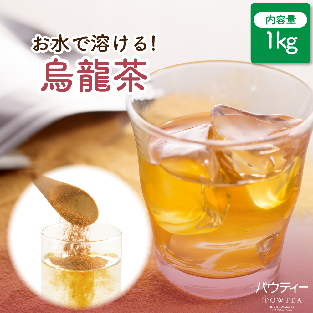 パウティー ジャスミン茶 250g 業務用 ハーブティー 紅茶 茉莉花