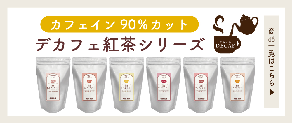 柳屋茶楽 - Yahoo!ショッピング