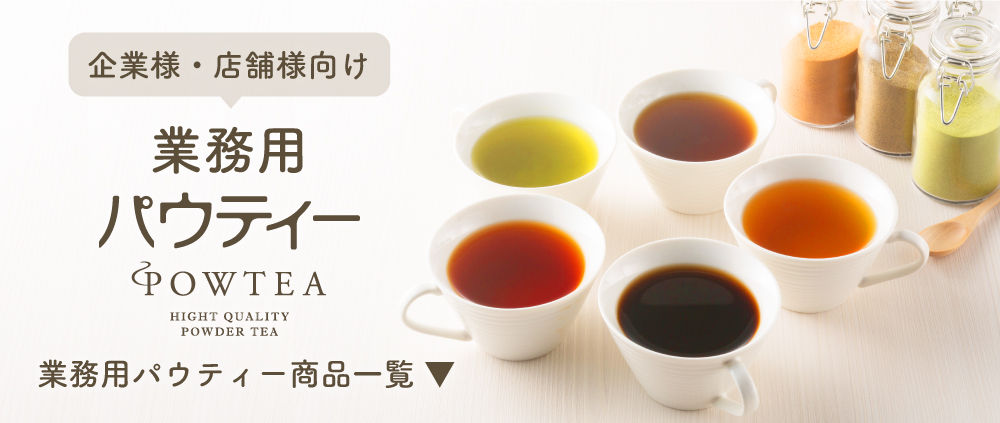 柳屋茶楽 - Yahoo!ショッピング