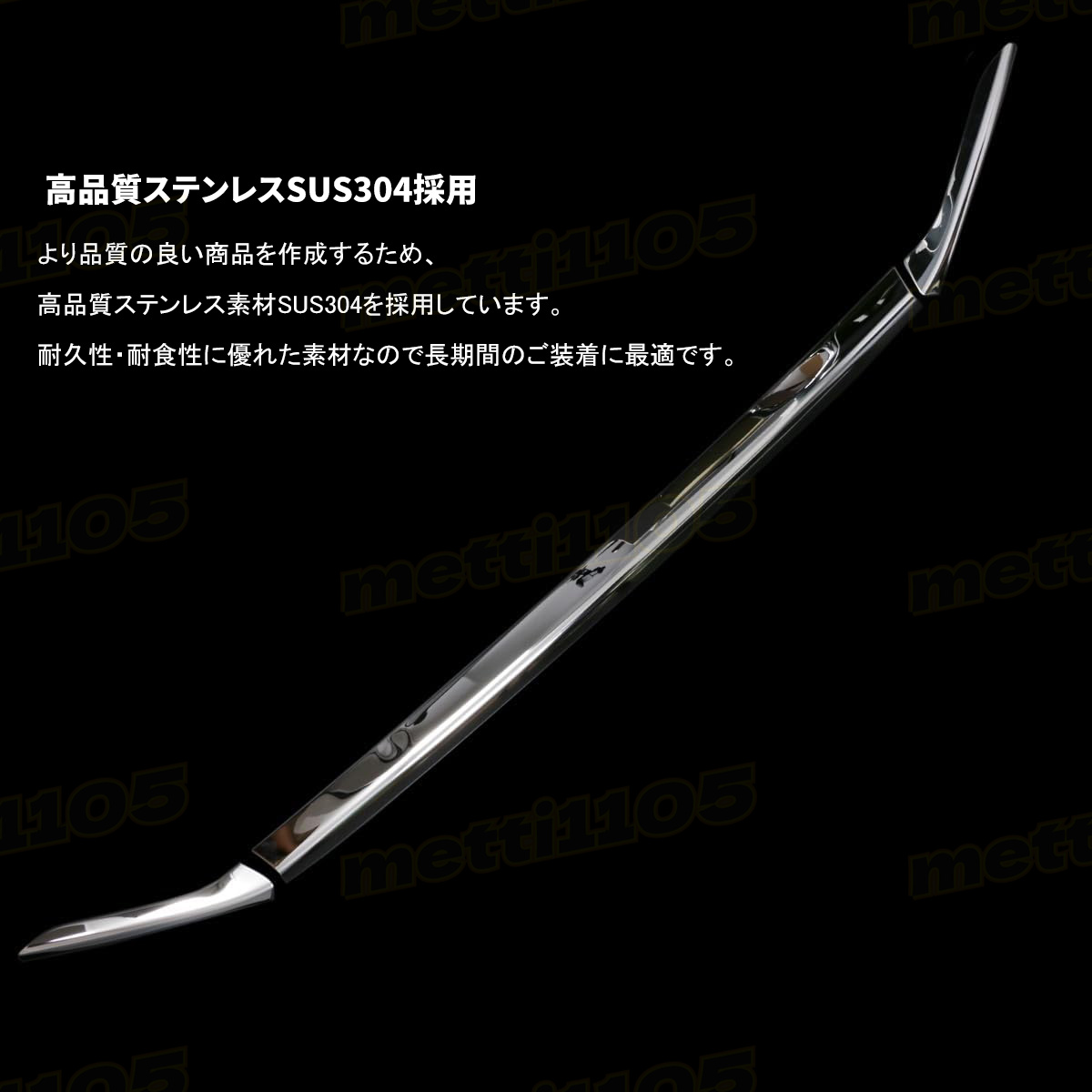 アルファード 40系 ヴェルファイア パーツ エンジンフードガーニッシュ