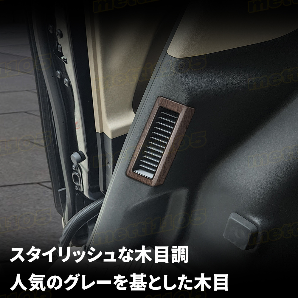 アルファード 40系 ヴェルファイア パーツ 2列目エアコン吹き出し口