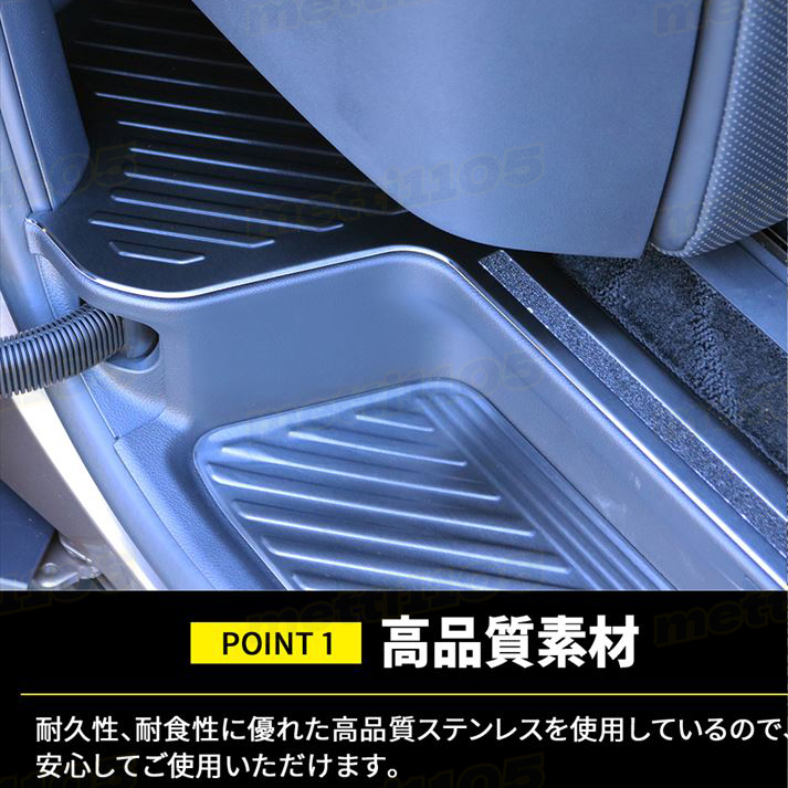 アルファード 40系 パーツ ヴェルファイア サイドステップ