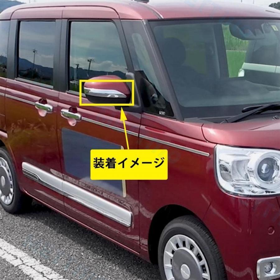 ダイハツ 新型 ムーヴキャンバス LA850S LA860S パーツ サイドミラー