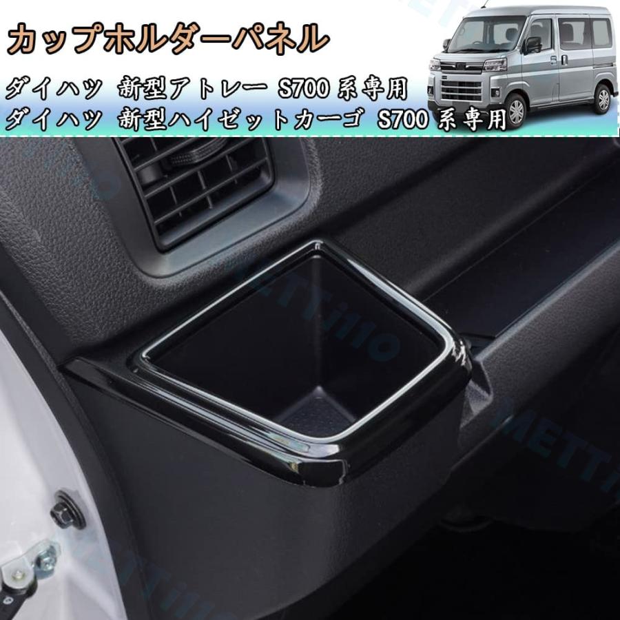 新型 アトレー カスタム ハイゼットカーゴ S700V S710V フロント