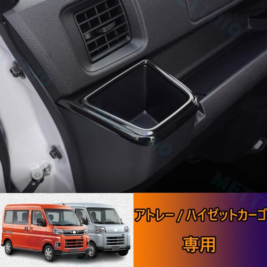 新型 アトレー カスタム ハイゼットカーゴ S700V S710V フロント