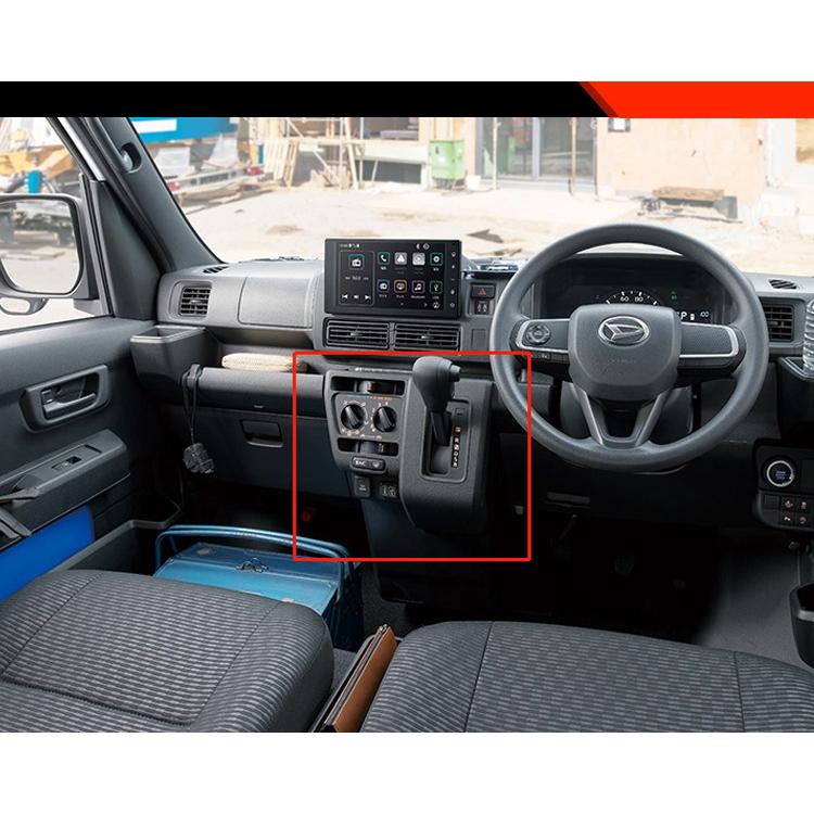 ハイゼットカーゴ アトレーワゴン S700V S710V コンソールパネル