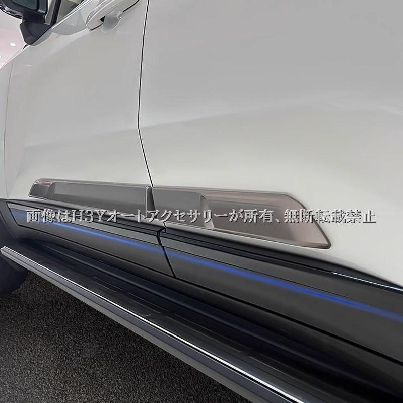 トヨタ 新型 ランドクルーザー 250 ランクル250 サイドモール サイド