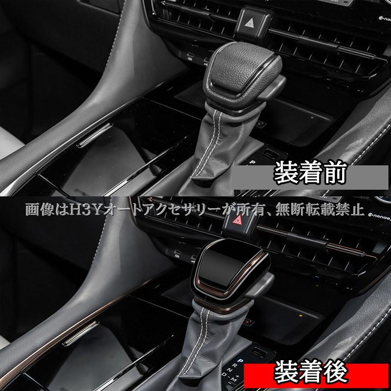 ランクル250 ランクル300 アルファード40系 Z シフトノブカバー 内装 