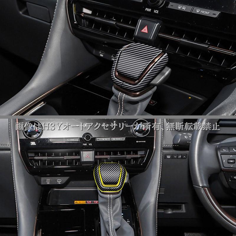 ランクル250 ランクル300 アルファード40系 Z シフトノブカバー 内装 