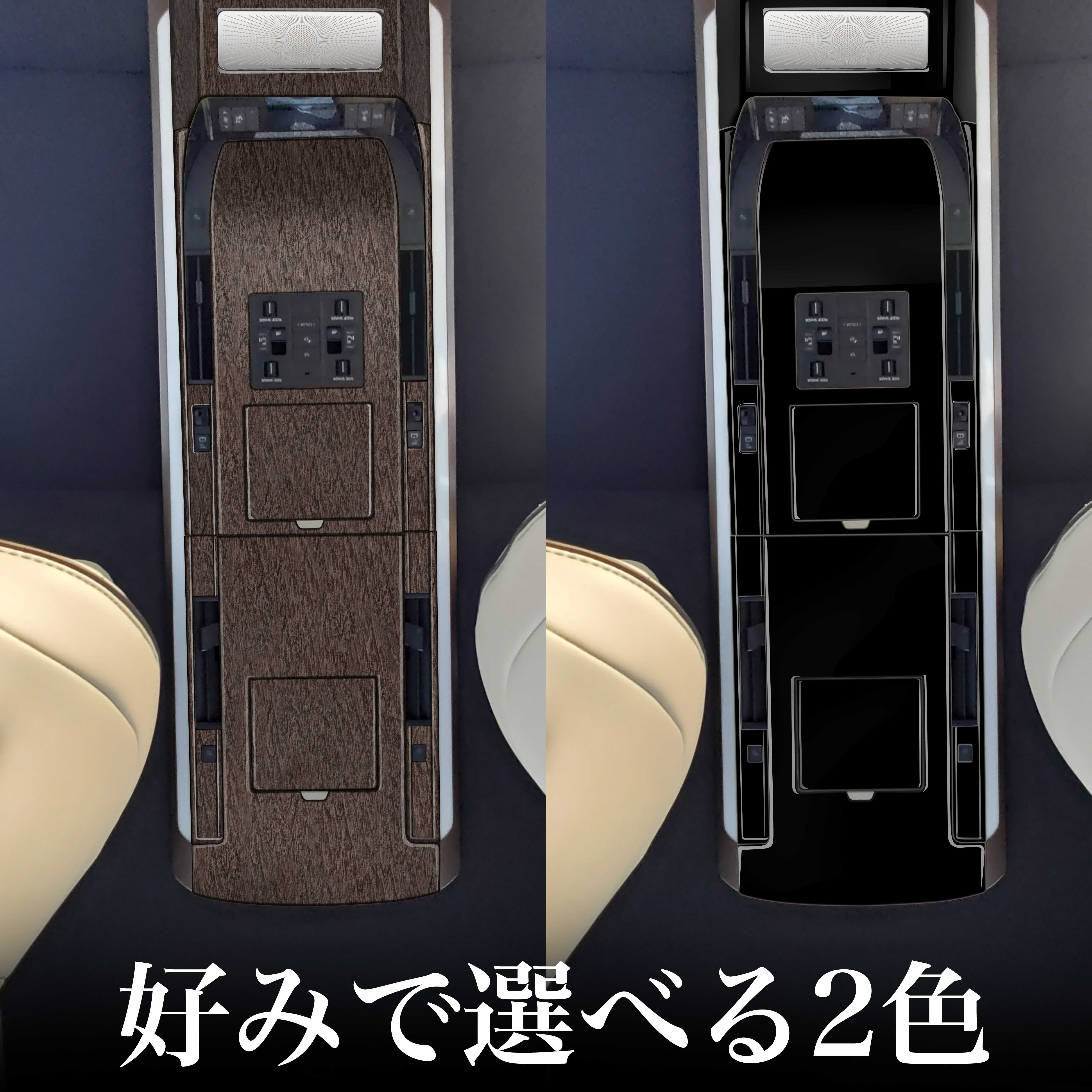 アルファード 40系 ヴェルファイア パーツ ヘッドコンソールパネル