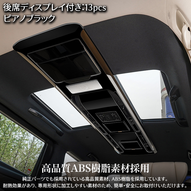 アルファード 40系 ヴェルファイア パーツ ヘッドコンソールパネル