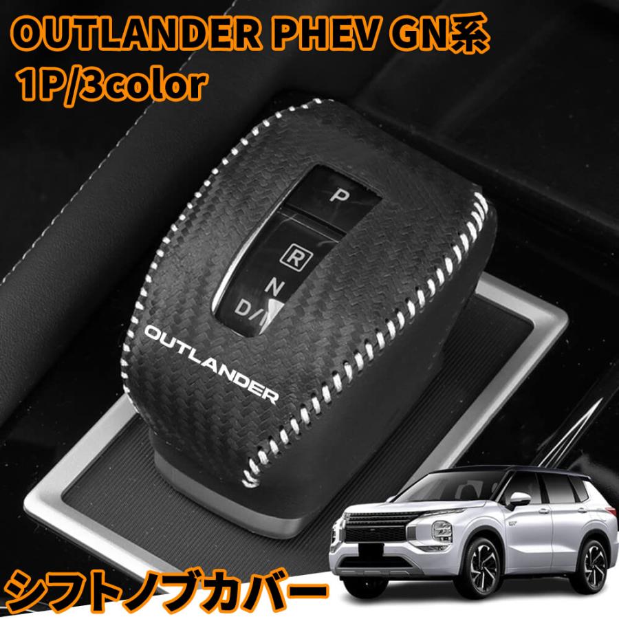 phev28.jpg