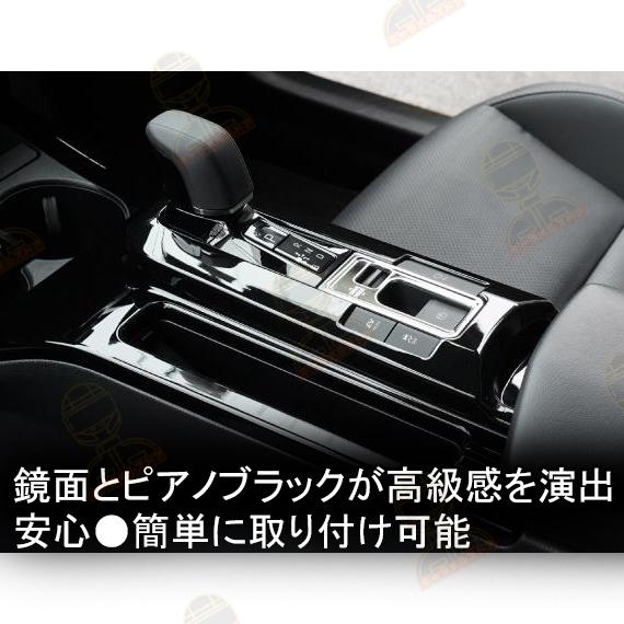 プリウス 60系 パーツ シフトパネル シフトパネルカバー シフトベース