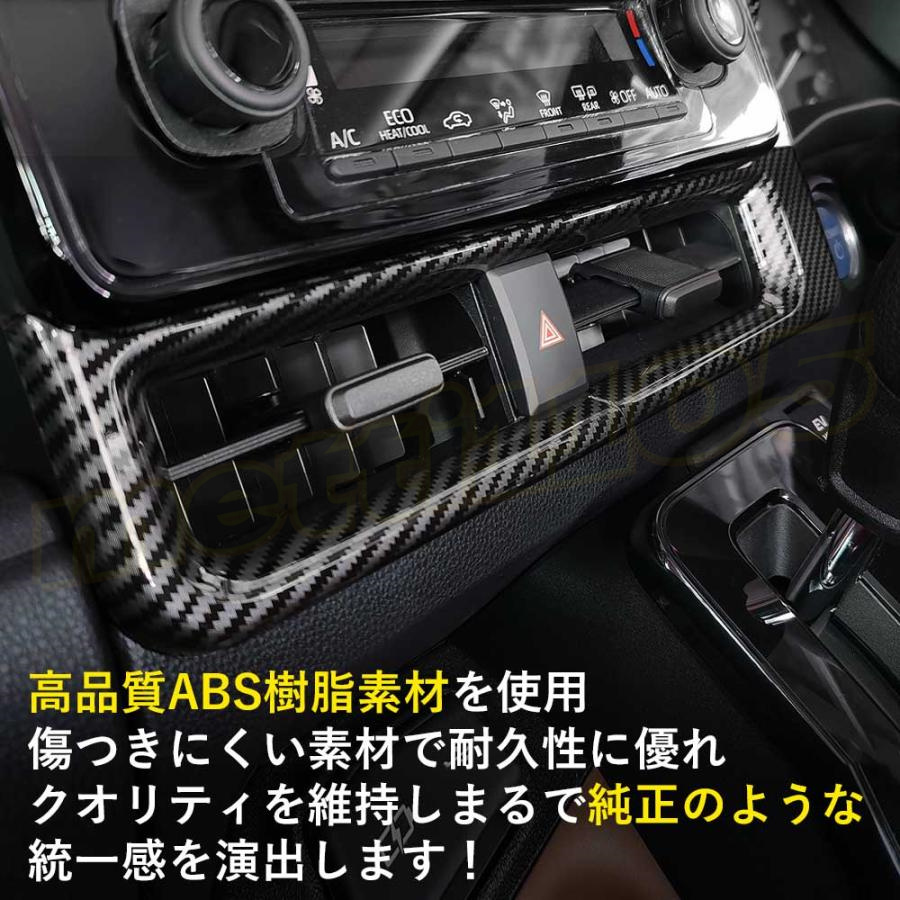 新型シエンタ 10系 パーツ センターダクトパネル 中央エアコン吹き出し