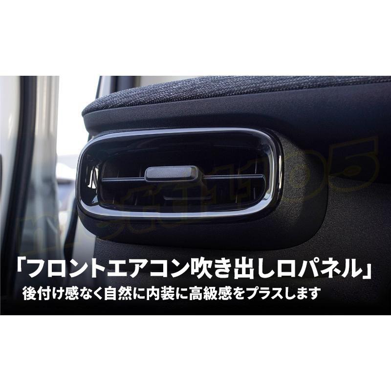 トヨタ 新型シエンタ 10系 パーツ フロント エアコン吹き出し口パネル