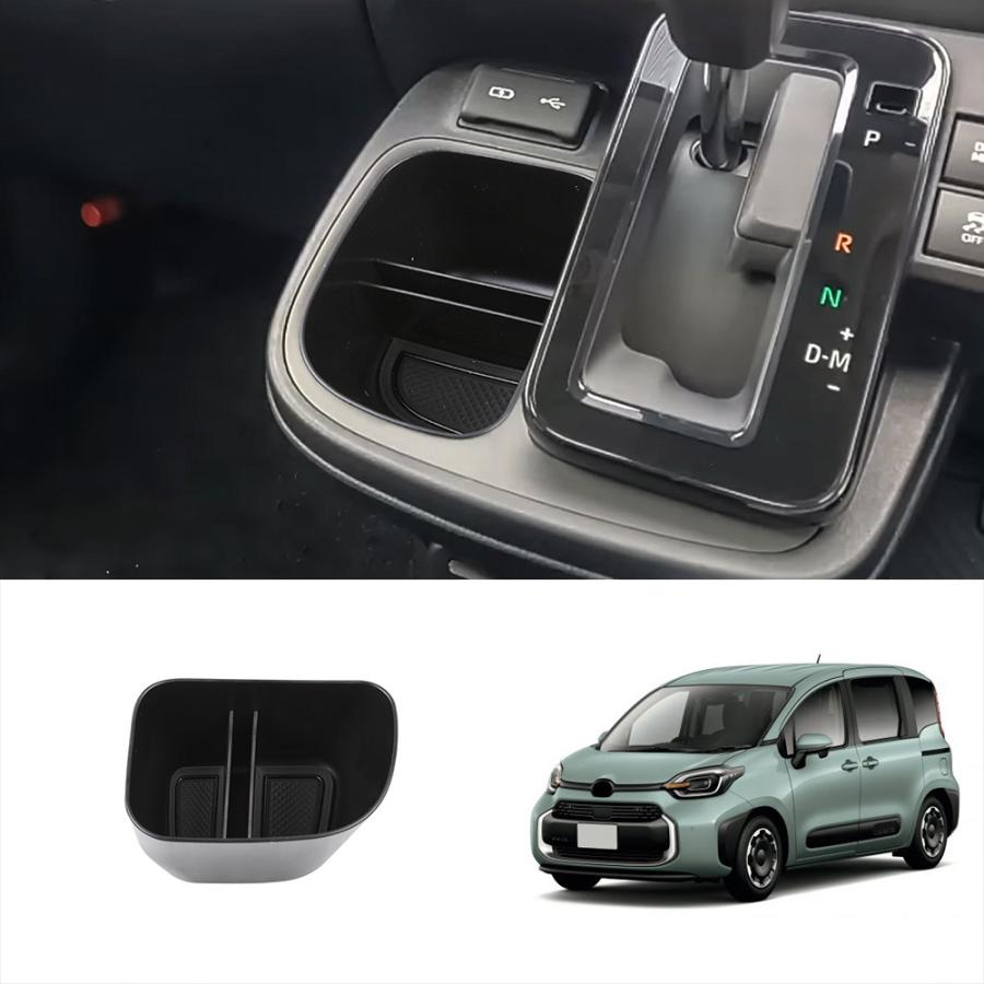トヨタ 新型シエンタ 10系 パーツシフトサイドポケット アクセサリー