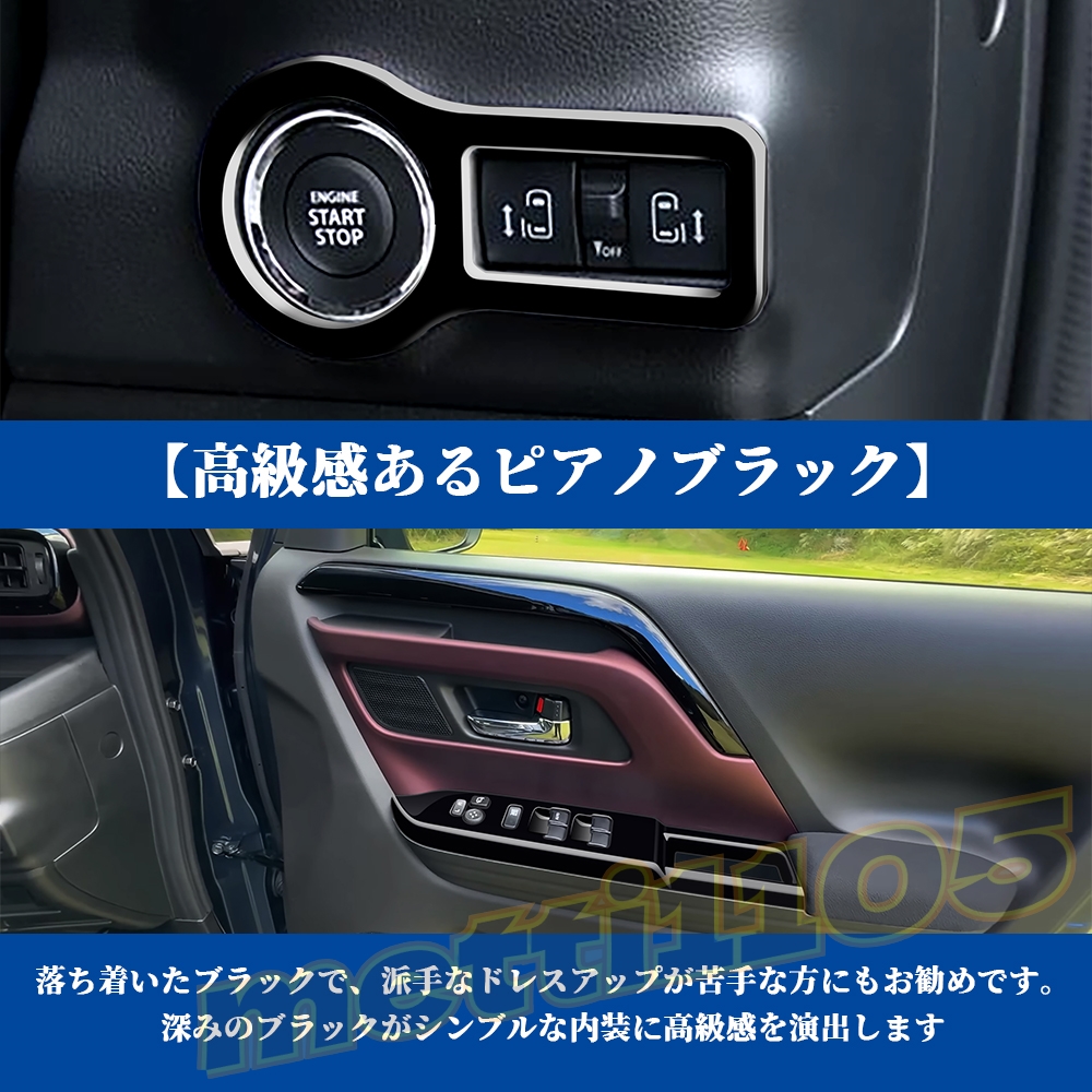 スズキ 新型スペーシアカスタム パーツ アクセサリー 内装 インテリア
