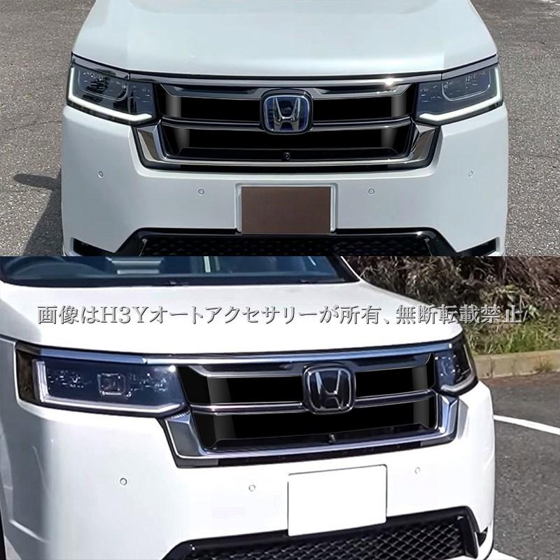 ホンダ 新型 ステップワゴン RP6 RP7 RP8 フロントグリルガーニッシュ