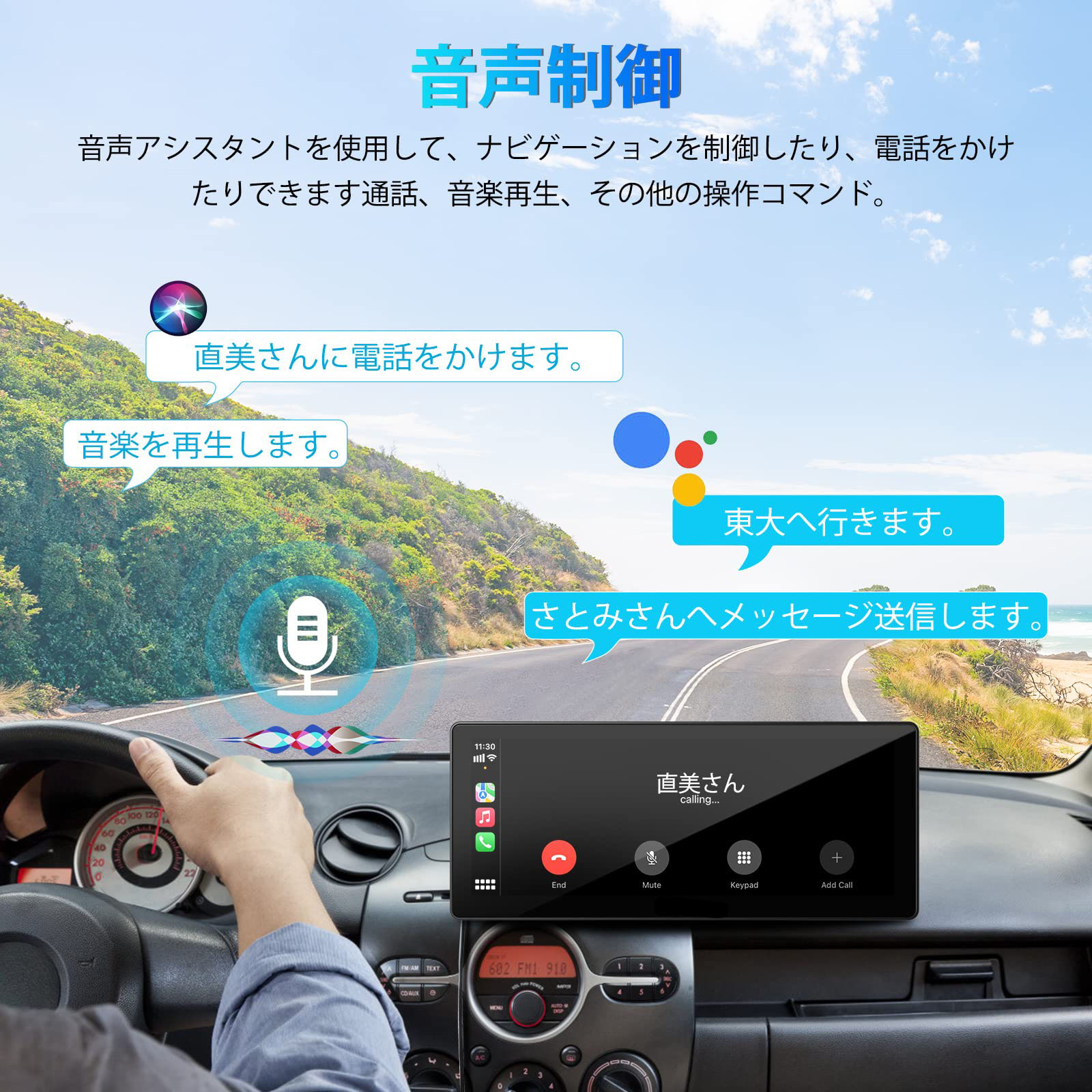 CarPlay Android Auto ポータブル カープレイ カーステレオ
