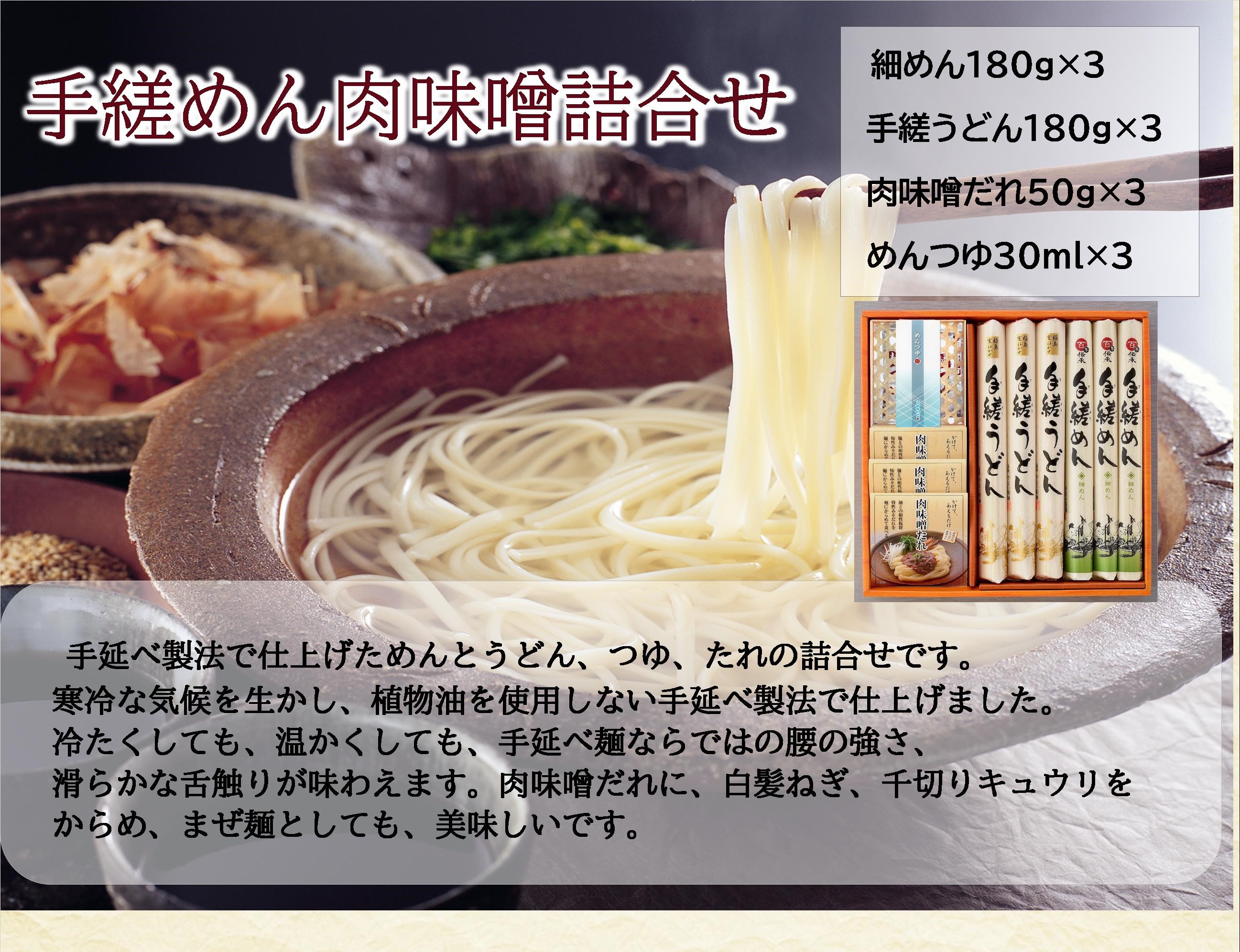 これからのうどん繁盛店の店内一式と固定客が求めるうどん製麺、出汁の