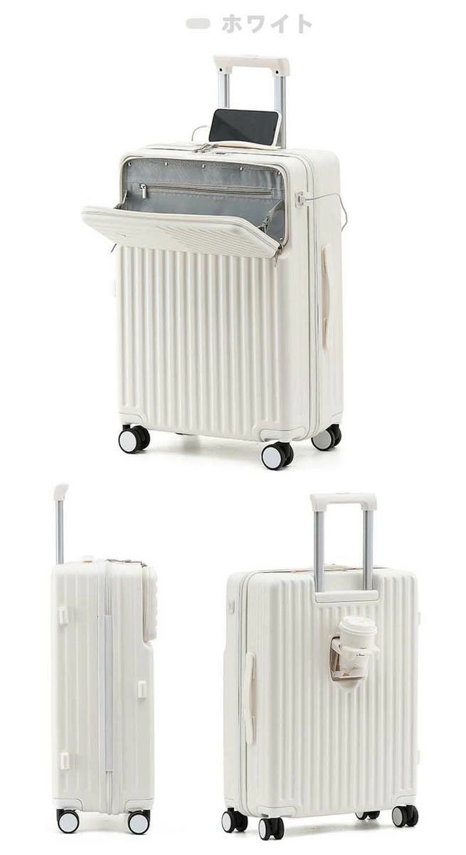 スーツケース Sサイズ Mサイズ 機内持ち込み カップホルダー 充電