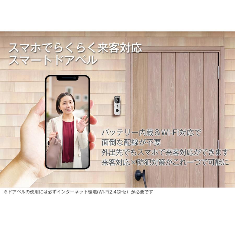 即納】インターホン カメラ付き ドアホン インターフォン ワイヤレス