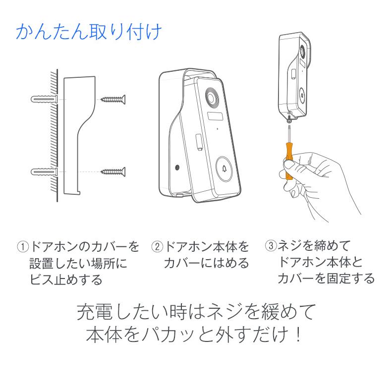 即納】インターホン カメラ付き ドアホン インターフォン ワイヤレス