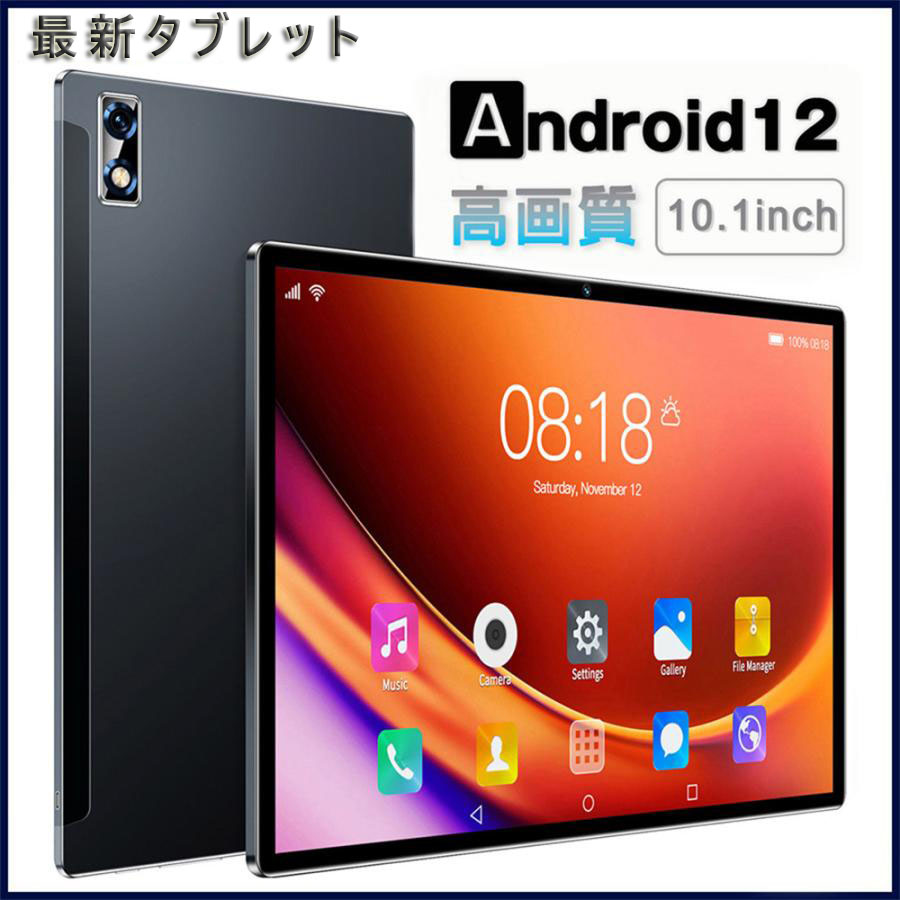 最新 タブレット 6GB+64GB PC 10.1インチ Android 12.0 Wi-Fiモデル