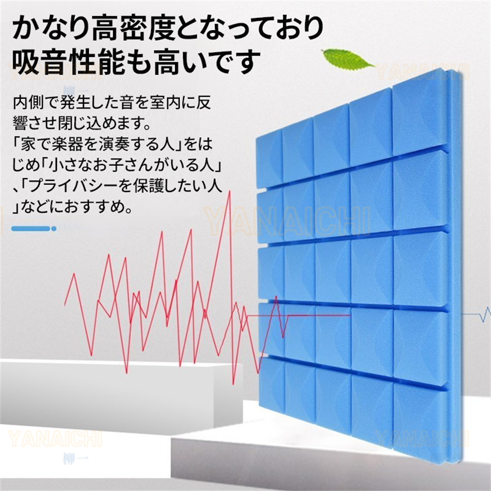 吸音材 防音シート マンション 難燃性 壁 吸音パネル 10枚 窓 5*50*50cm 20枚 40枚 防音テープ 壁 床 30枚 遮音シート 工事用  貼り付け騒音対策 賃貸 - interconex.edu.vn