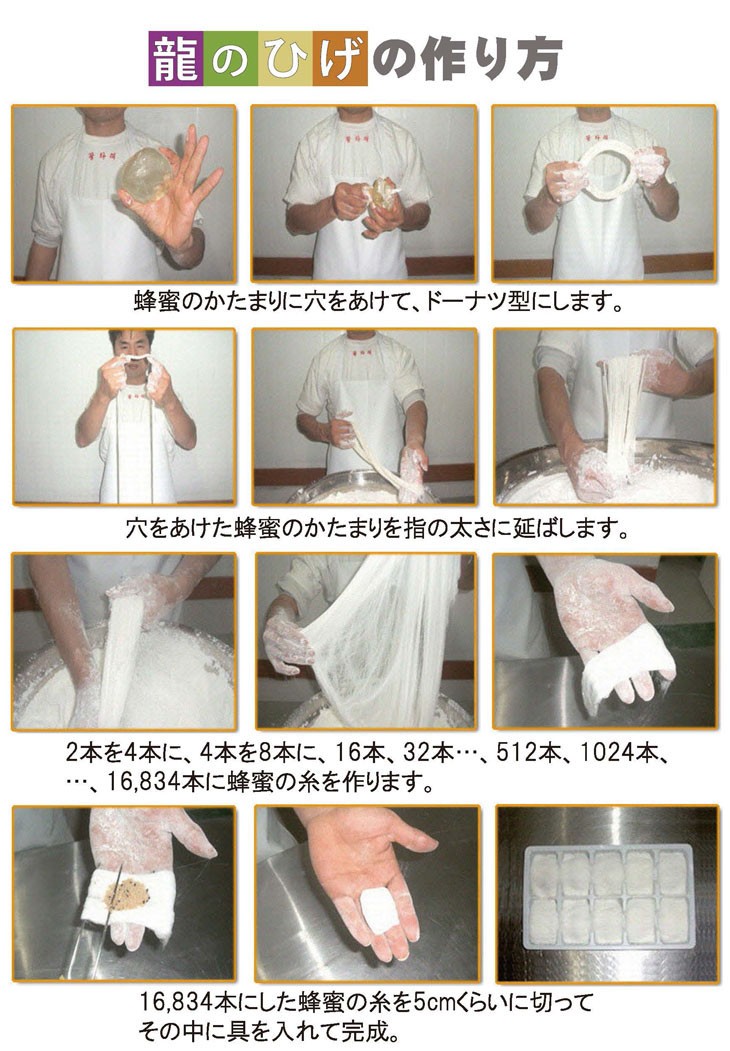 税込?送料無料】【税込?送料無料】受注生産龍のひげココア龍のひげ クルタレ 宮廷飴菓子 宮廷の三時 100g ココア 竜の髭  その他スイーツ、洋菓子