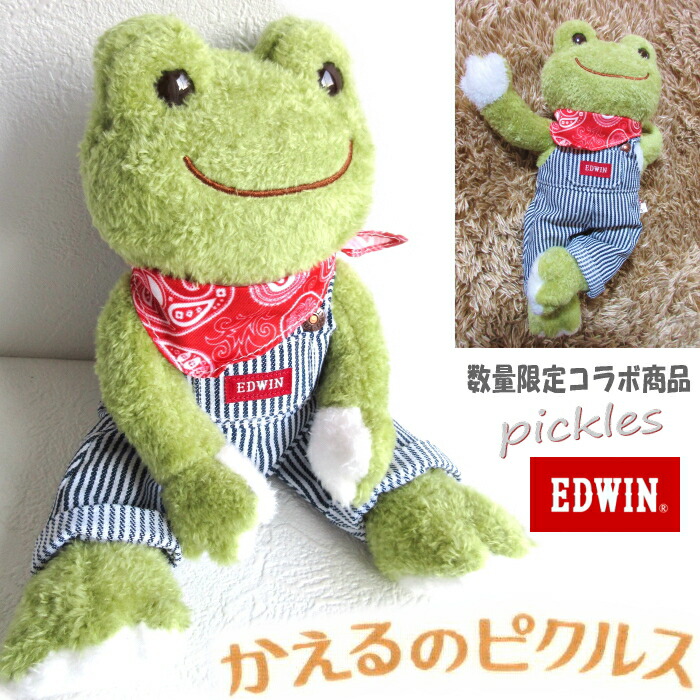 かえるのピクルス EDWIN コラボ アイテム エドウィン pickles 限定生産 ぬいぐるみ DENIM デニム 絵本 癒し コレクション  ビーンドール QSUA10-0203