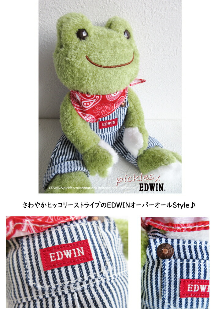 かえるのピクルス EDWIN コラボ アイテム エドウィン pickles 限定生産 ぬいぐるみ DENIM デニム 絵本 癒し コレクション  ビーンドール QSUA10-0203