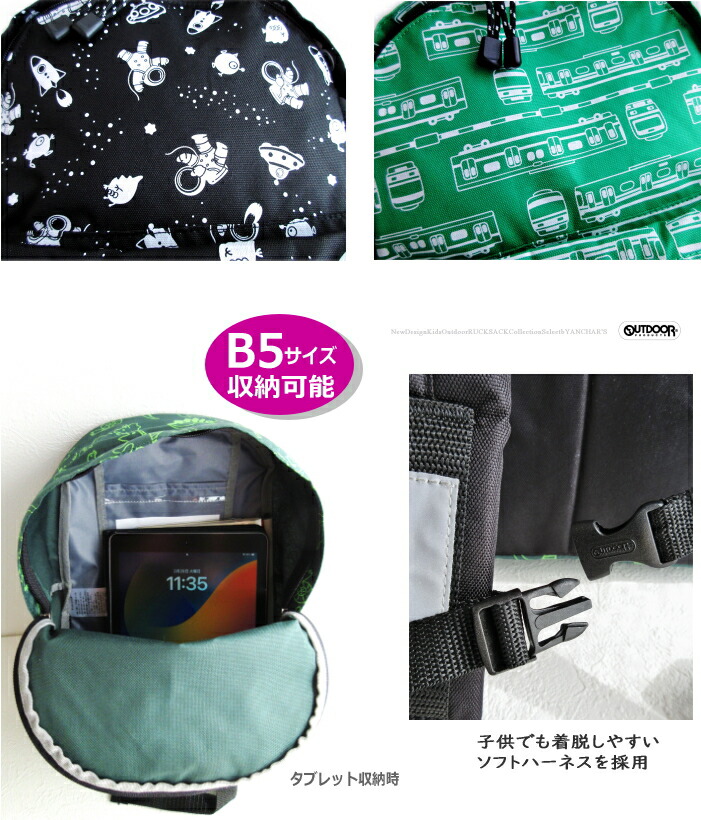 【円堂守着用】 90s OUTDOOR PRODUCTS リュック 希少カラー 円堂守着用 アウトドアプロダクツ outdoor リュック ピンク 90s
