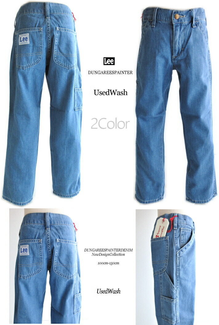 Lee 【5%OFF】100〜160cm キッズ ガールズ Leeリー ショーツ