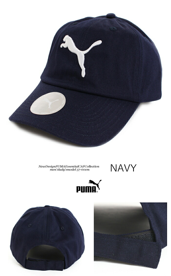 PUMA（プーマ） 【SALE】PUMA エッセンシャル キャップ ( 57-60cm 