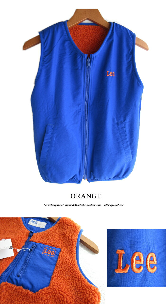 Lee（リー） 50%off Sale!! キッズ リバーシブル ボアベスト 130 140