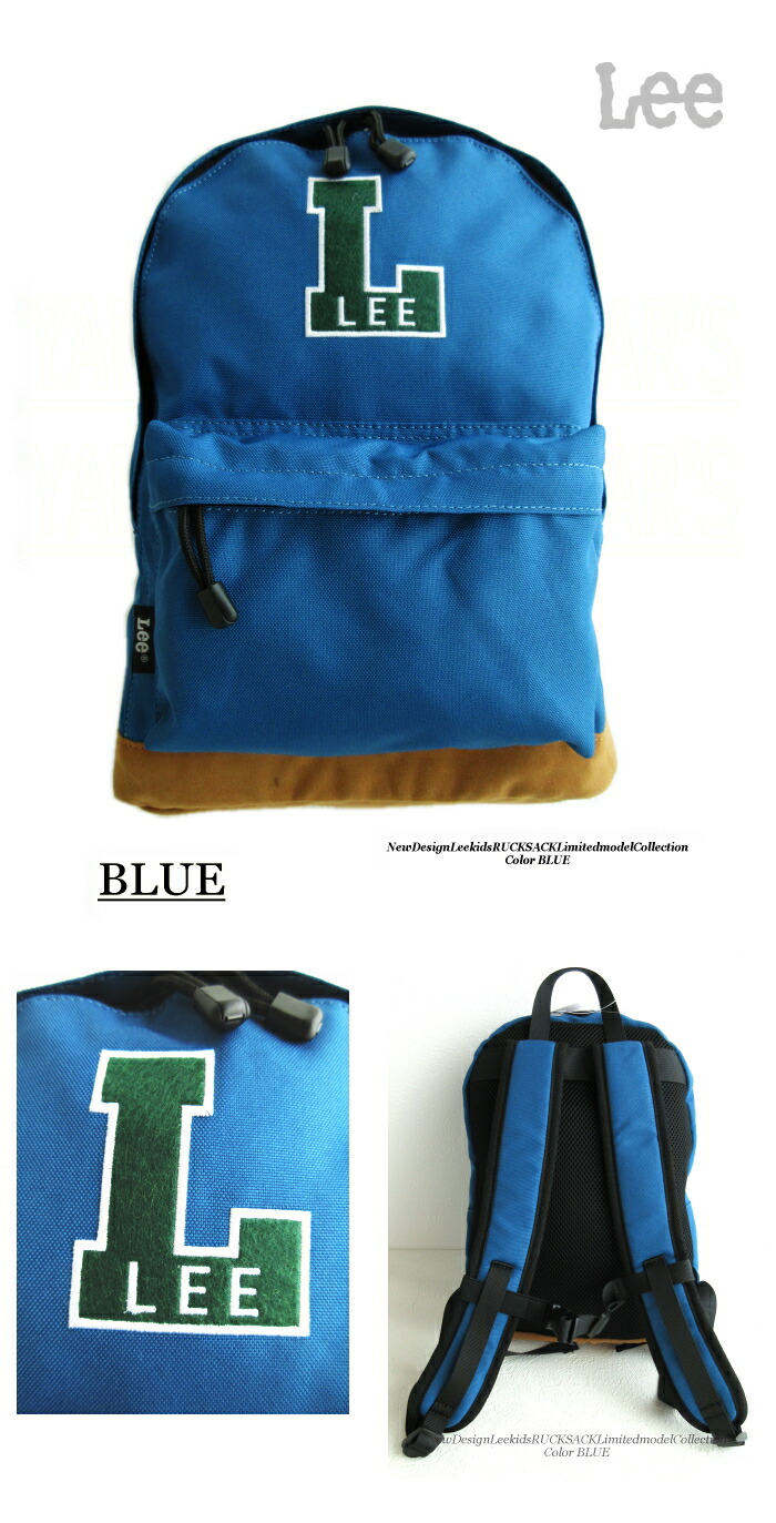 Lee（リー） キッズ サイズ 数限定 A4対応サイズ バックパック