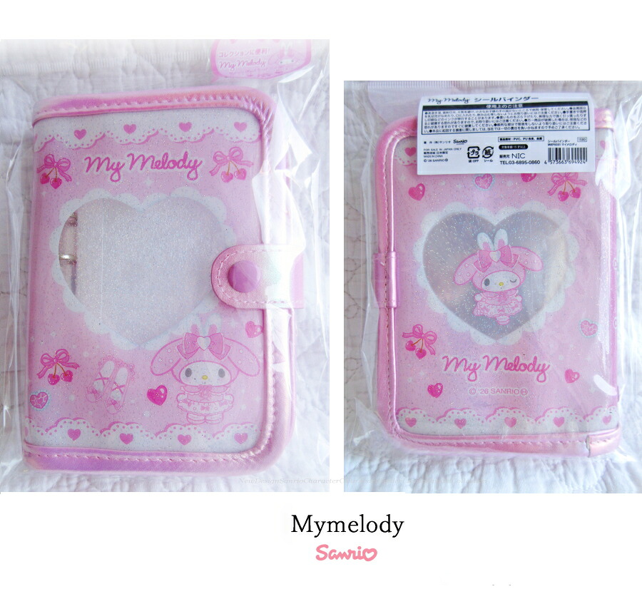 sanrio（サンリオ） マイメロ Mymelody シールバインダー シール帳
