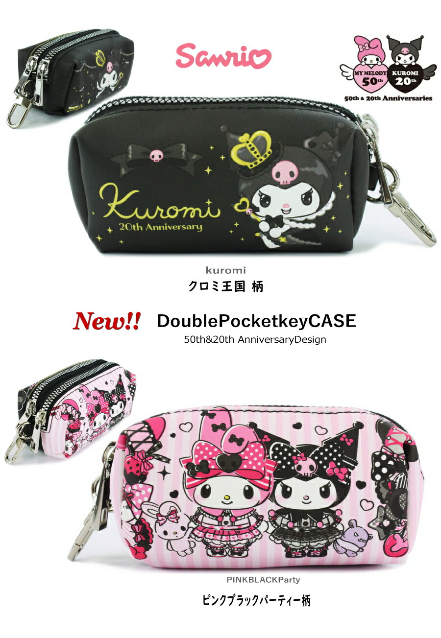 サンリオ　1998年　マイメロディ　2段　ケース 51DDK7P6esL._AC_UF350,