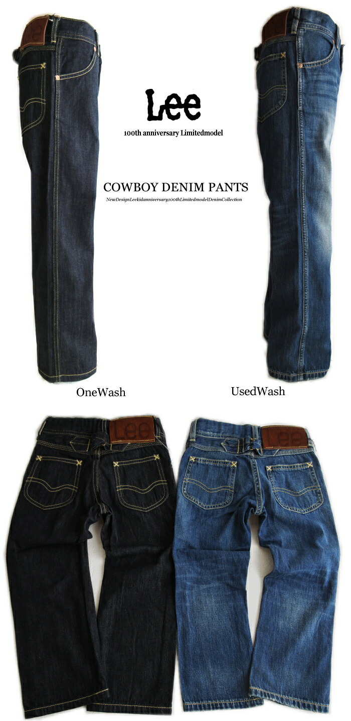 【新品】Lee 100周年記念 カウボーイ デニムパンツ Lee 送料無料!! キッズ 100周年 COWBOY カウボーイ デニム
