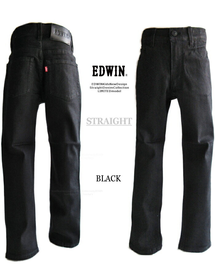 男の子130 まとめ売り トレーナー ベスト 長ズボンbreeze EDWIN 004272049.jpg