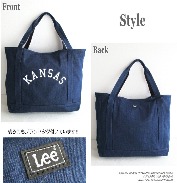 LEE■ツイッチロゴ 軽量パッカブルバッグ■送料込 Amazon.co.jp: WEEKEND(ER) ライトウェイトパッカブル