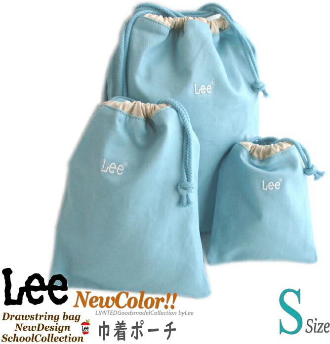Lee（リー） 刺繍ロゴ 巾着 ポーチ Sサイズ 水色 ブルー カラー 切替