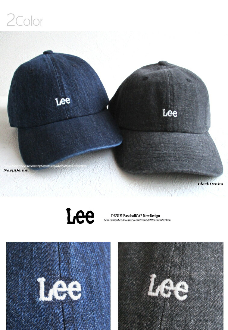 Lee（リー） デニム ベースボール キャップ ロゴ刺繍 CAP 男女兼用