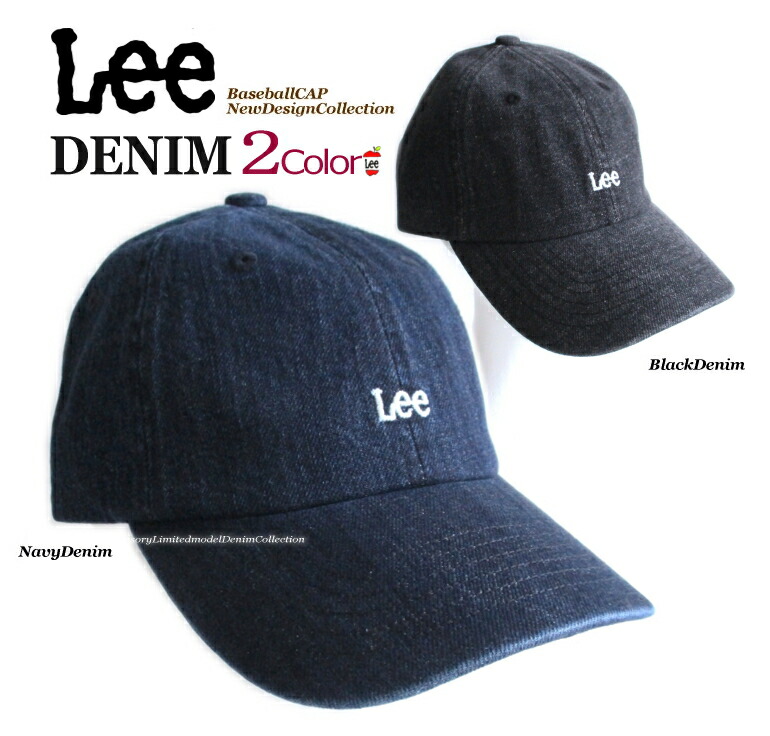 Lee（リー） デニム ベースボール キャップ ロゴ刺繍 CAP 男女兼用